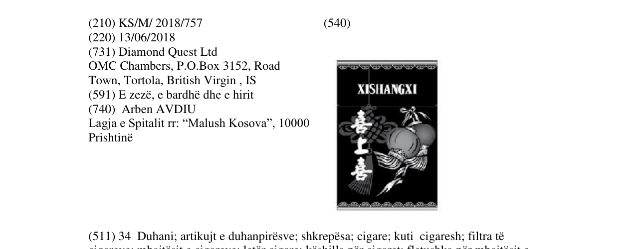 Zëri i markës XISHANGXI në buletin
