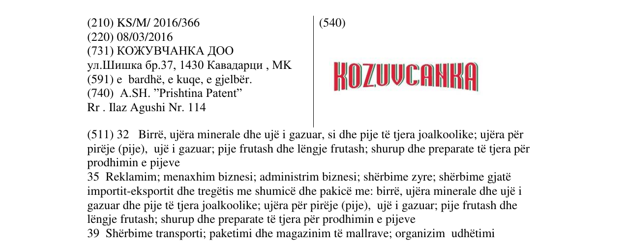 Zëri i markës KOZUVCANKA në buletin