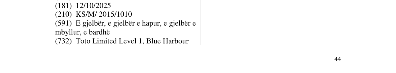 Zëri i markës Cool tea në buletin