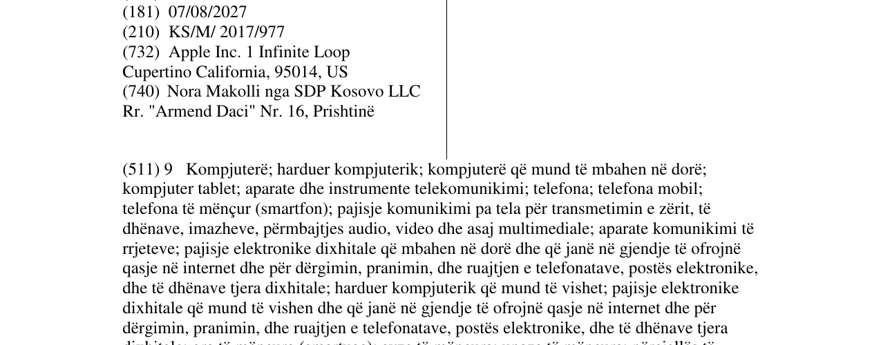 Zëri i markës SMART BATTERY CASE në buletin