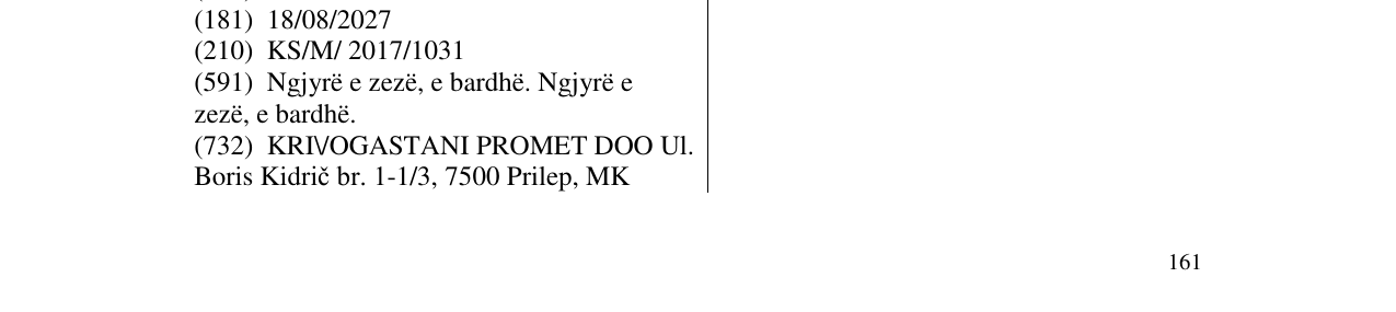 Zëri i markës GURMANO në buletin