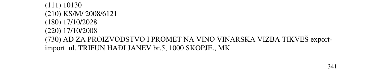 Zëri i markës TIKVEŠ në buletin