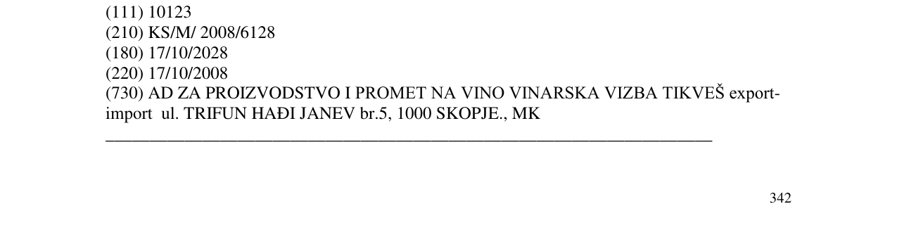 Zëri i markës LOZOVZA RAKIJA TIKVEŠ në buletin