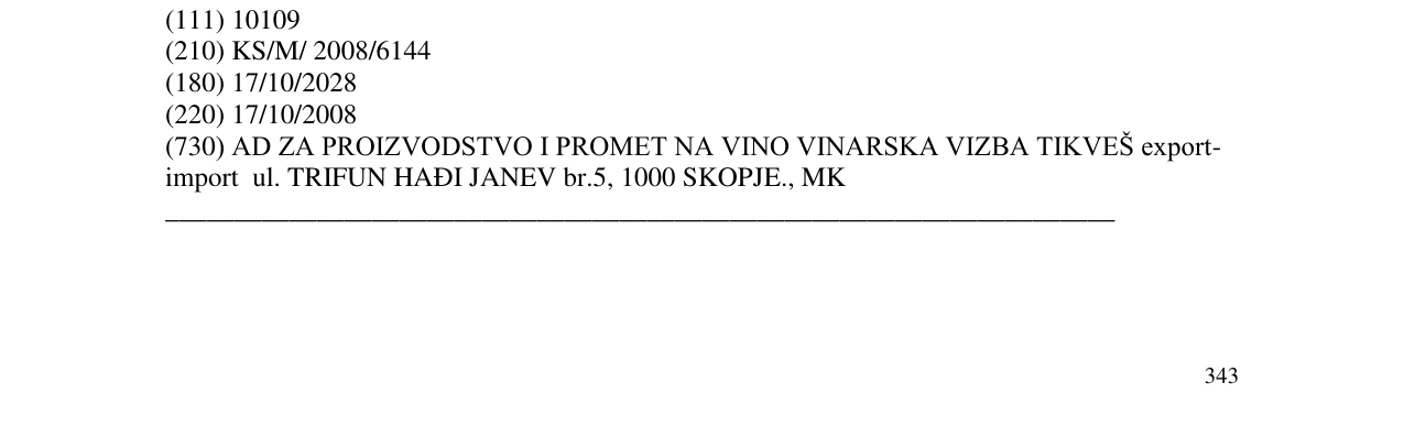 Zëri i markës VITAC në buletin