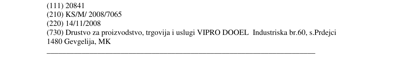 Zëri i markës VISAN në buletin