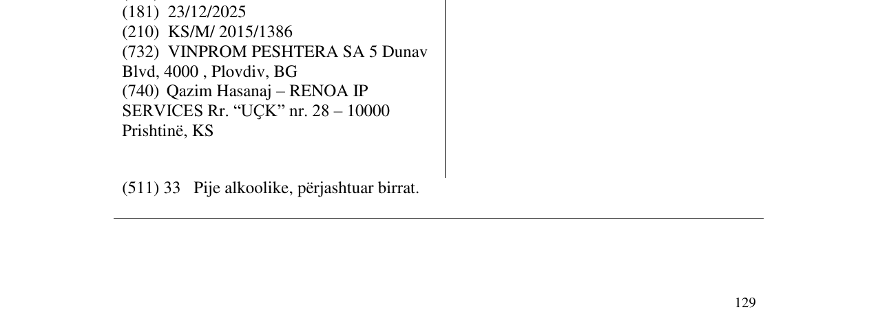 Zëri i markës MASTIKA PESHTERA në buletin