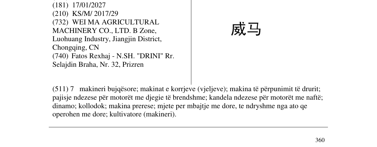 Zëri i markës Markë figurative në buletin
