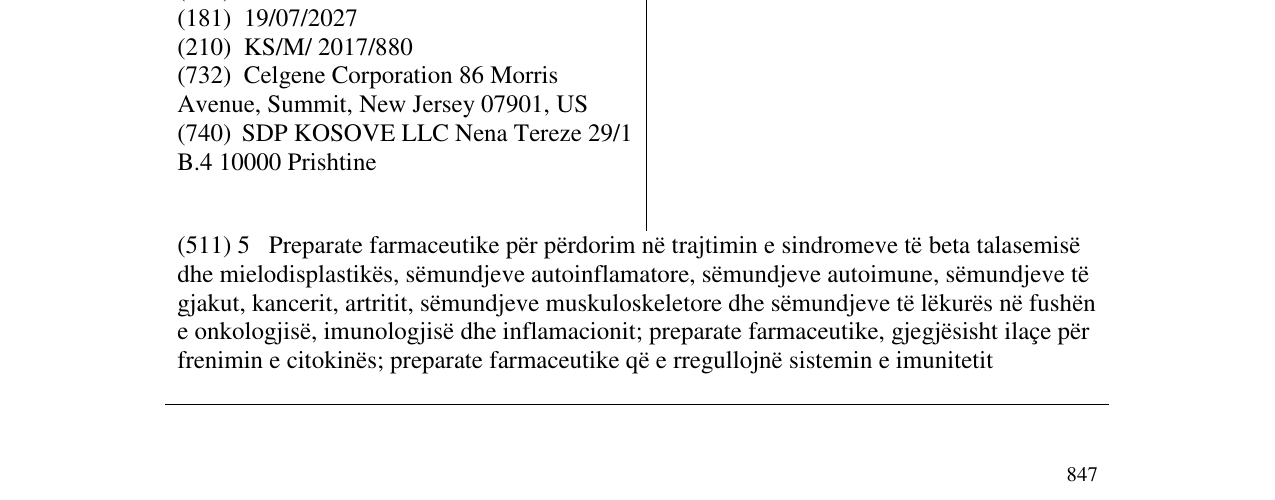 Zëri i markës РИБЛОЗЕЛ në buletin