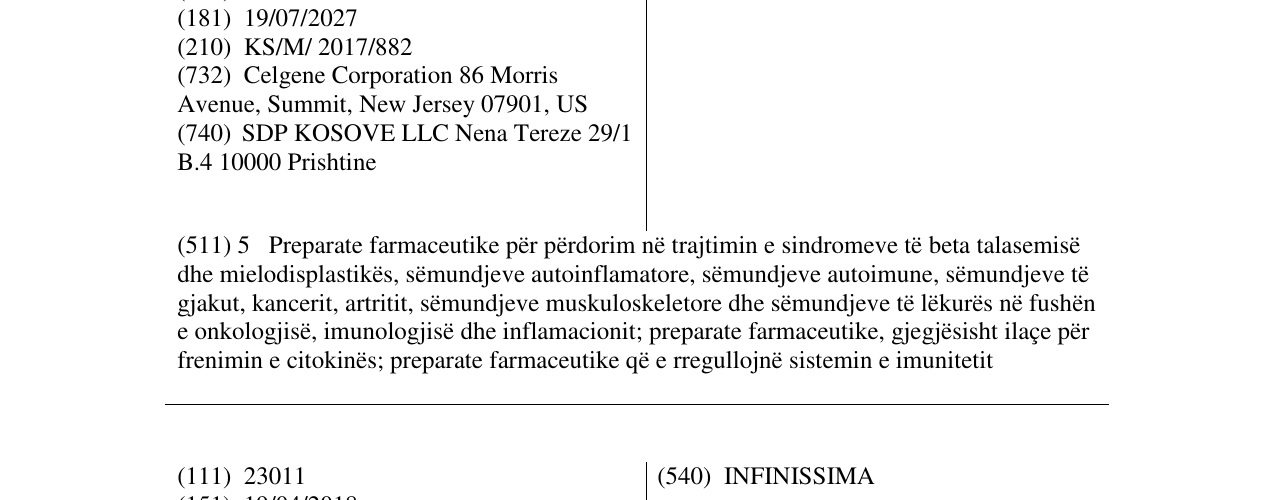 Zëri i markës РЕБЛОЗИЛ në buletin