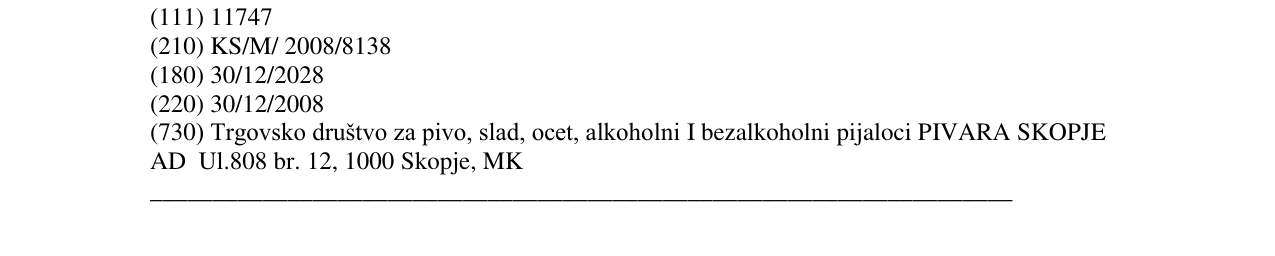 Zëri i markës CKO¿CKO në buletin
