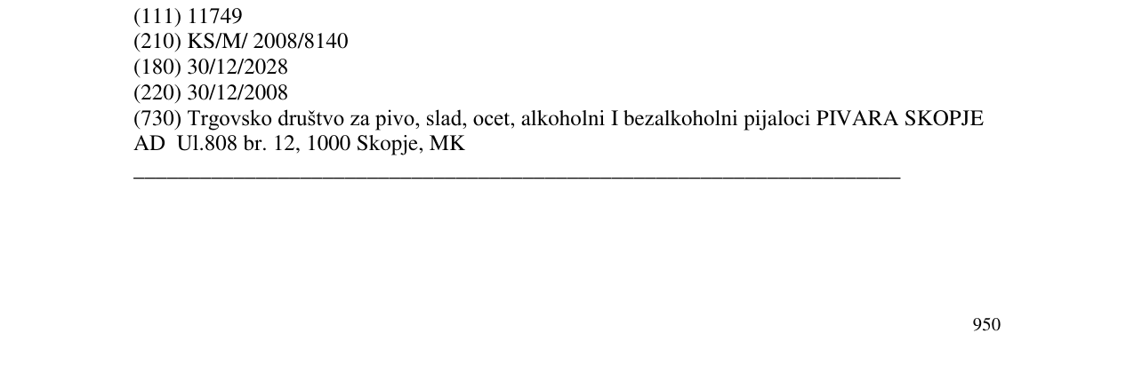 Zëri i markës CKO¿CKO në buletin
