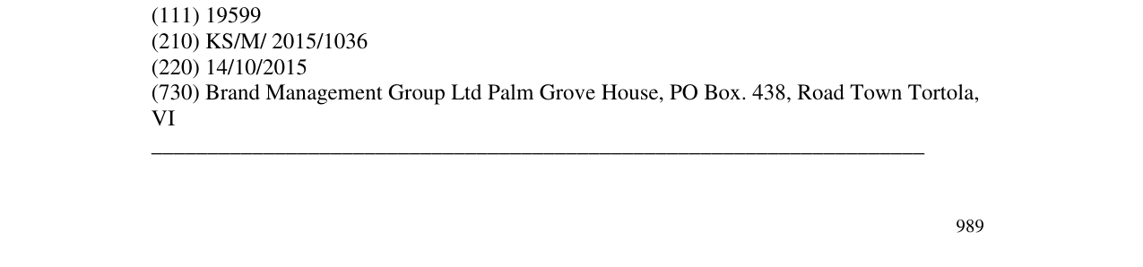 Zëri i markës ORA E PASDITES në buletin