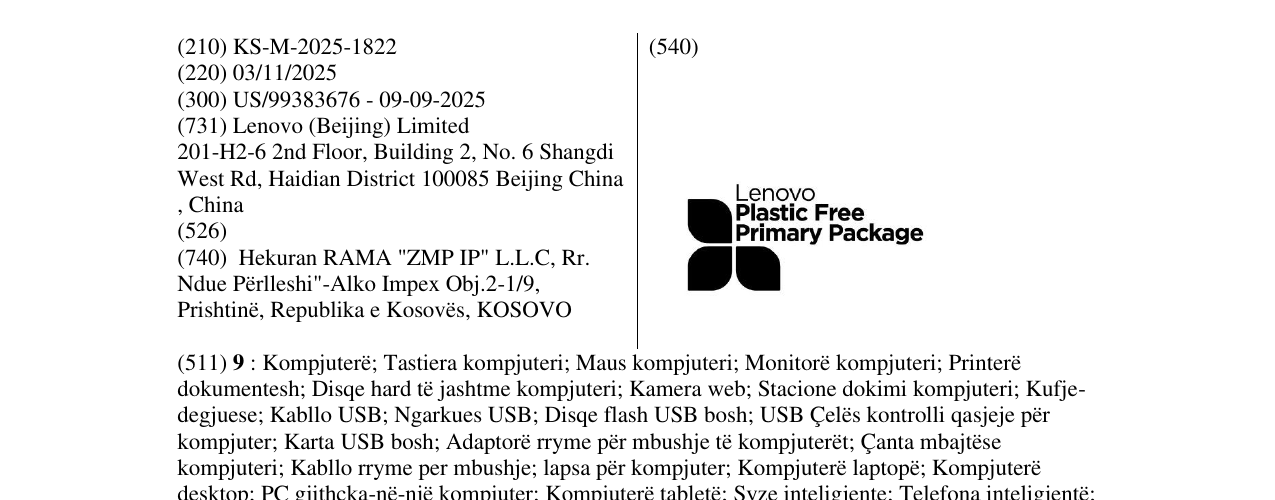 Zëri i markës Lenovo Plastic Free Primary Package në buletin