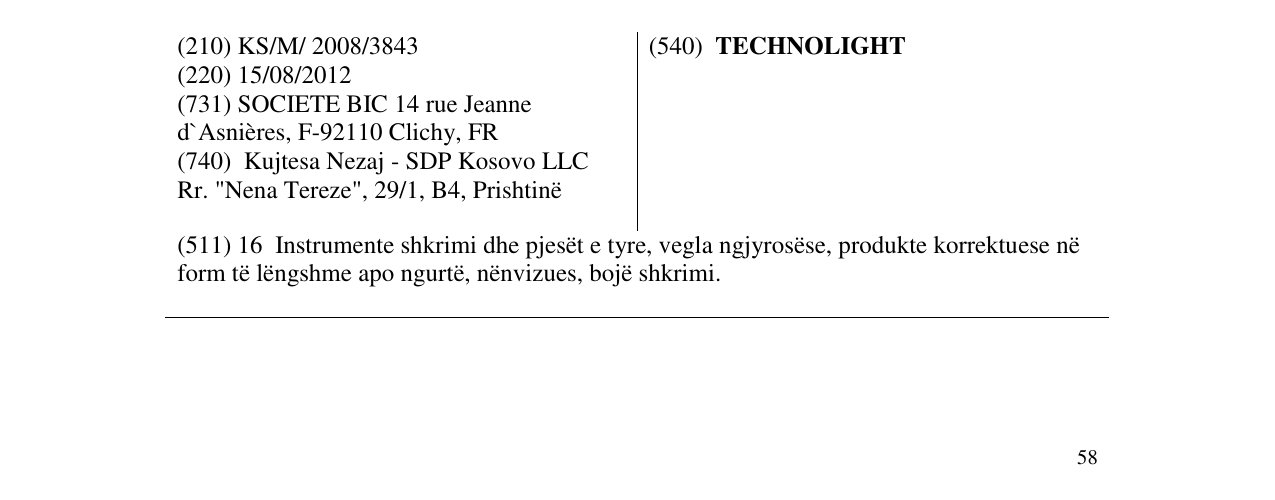 Zëri i markës TECHNOLIGHT në buletin