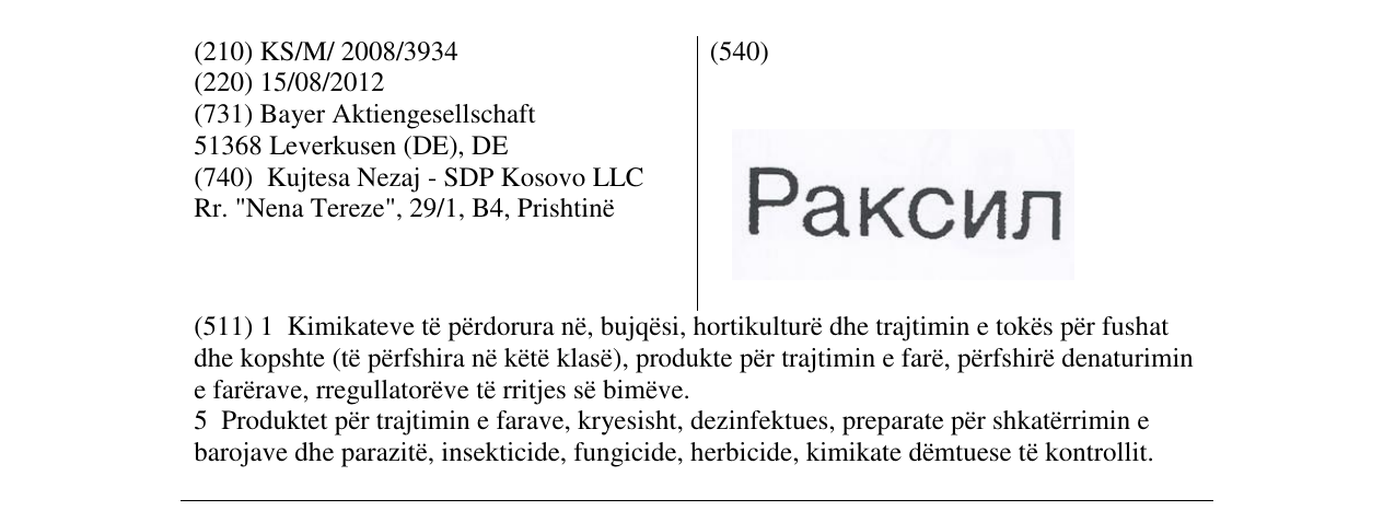 Zëri i markës PAKCИЛ në buletin