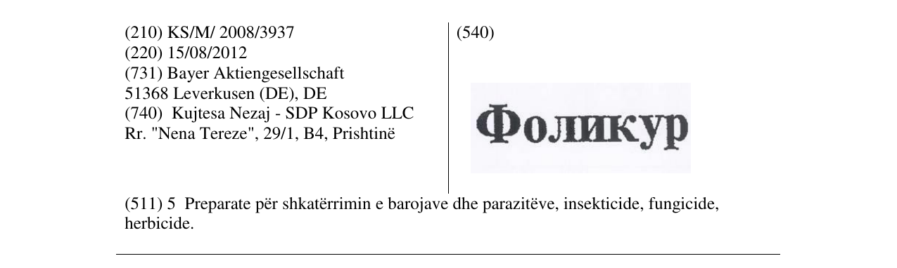 Zëri i markës Markë figurative në buletin