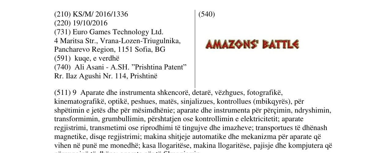 Zëri i markës AMAZONS' BATTLE në buletin