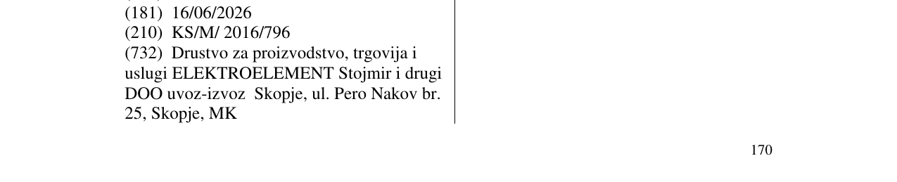 Zëri i markës ELEKTROELEMENT në buletin