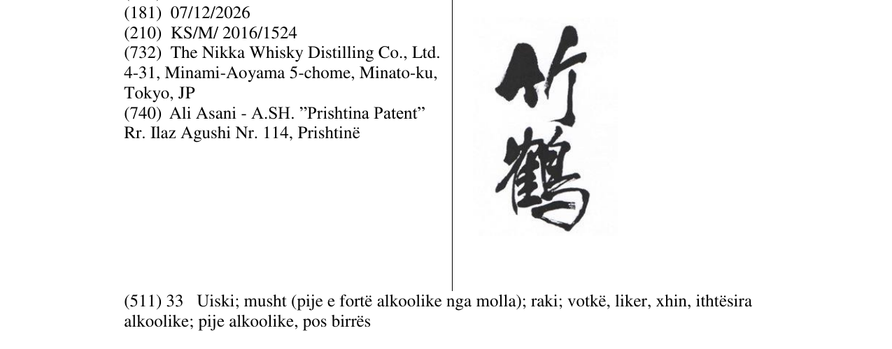 Zëri i markës TAKETSURU në buletin