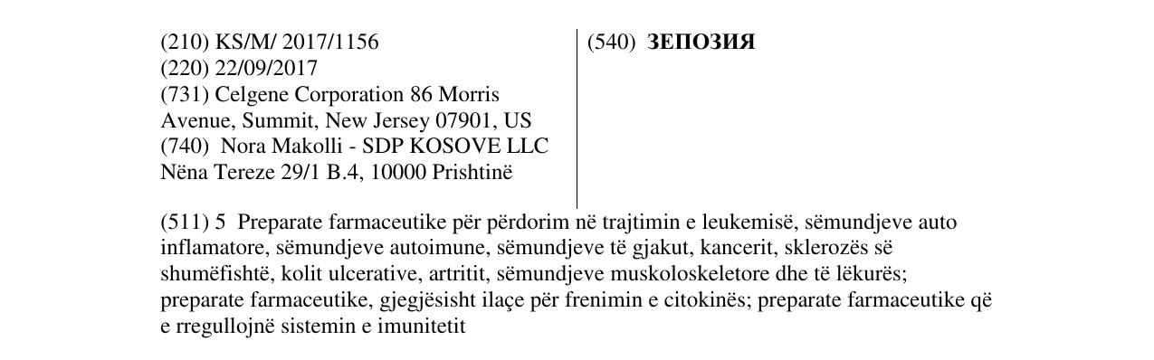 Zëri i markës ЗЕПОЗИЯ në buletin