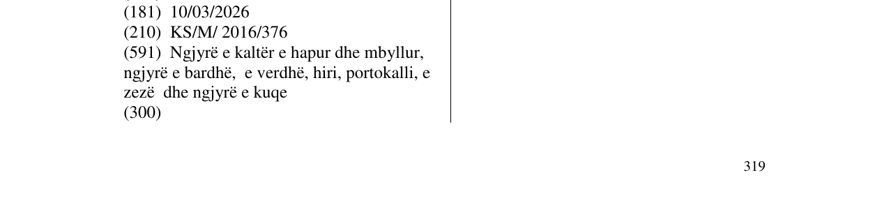 Zëri i markës Becutan sun cream në buletin