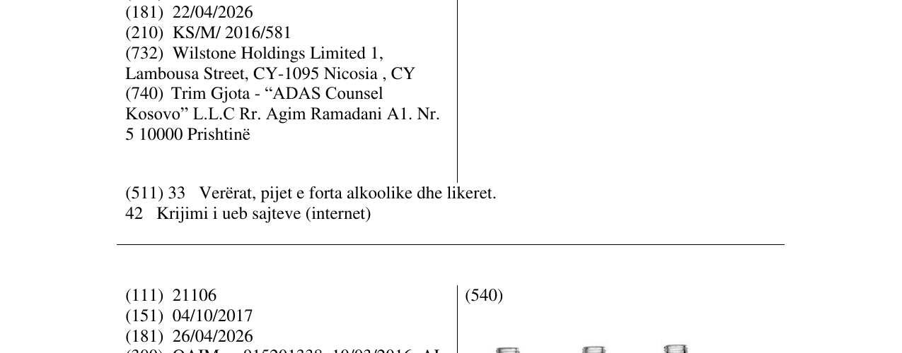 Zëri i markës ALEXANDRION në buletin