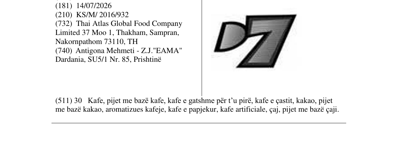 Zëri i markës D7 në buletin
