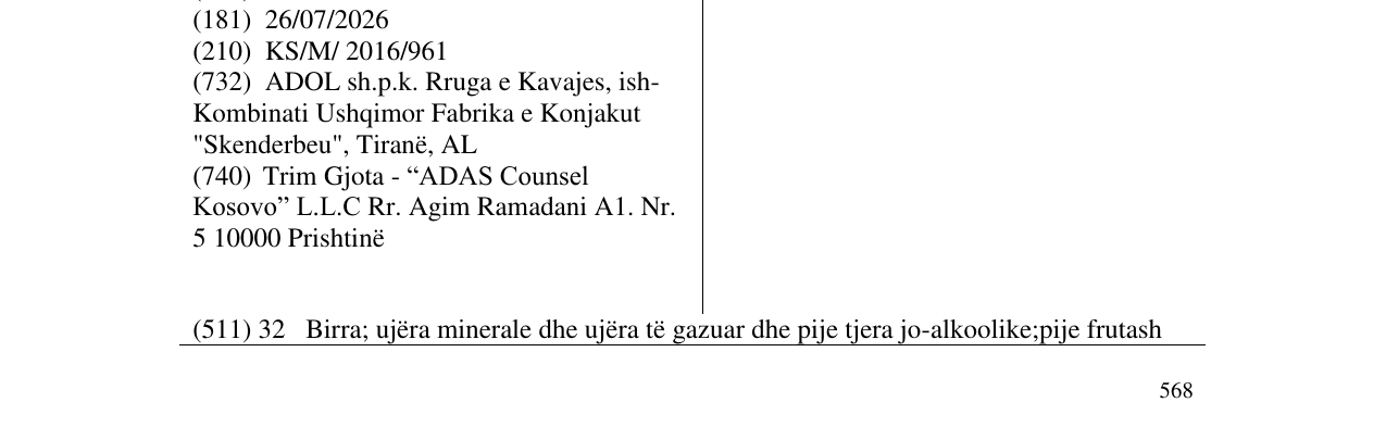 Zëri i markës I FAMSHËM SA SKËNDERBEU në buletin
