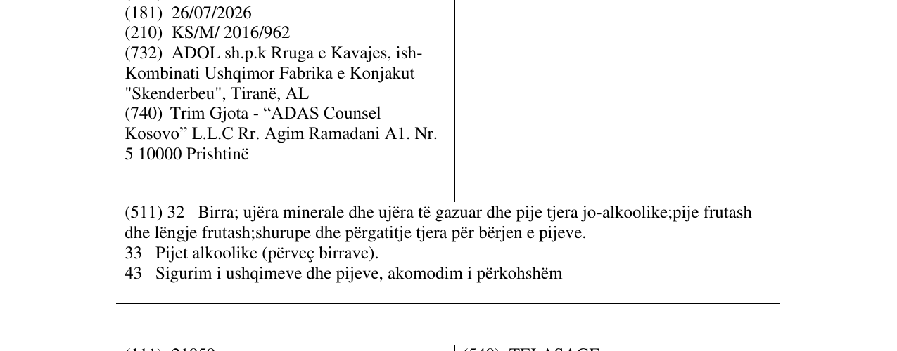 Zëri i markës AS FAMOUS AS SKËNDERBEU në buletin