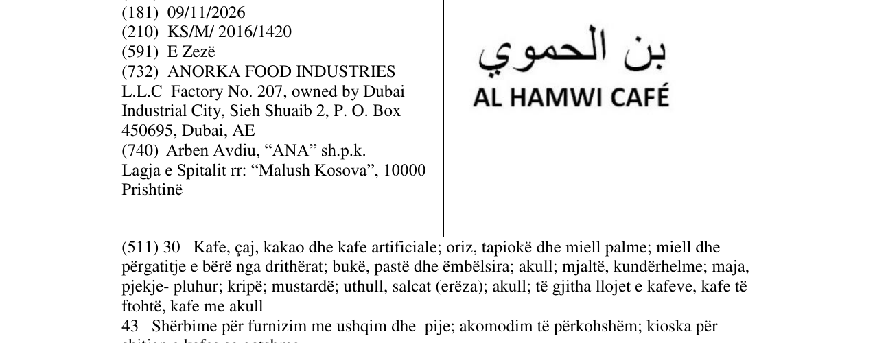 Zëri i markës AL HAMWI CAFE në buletin