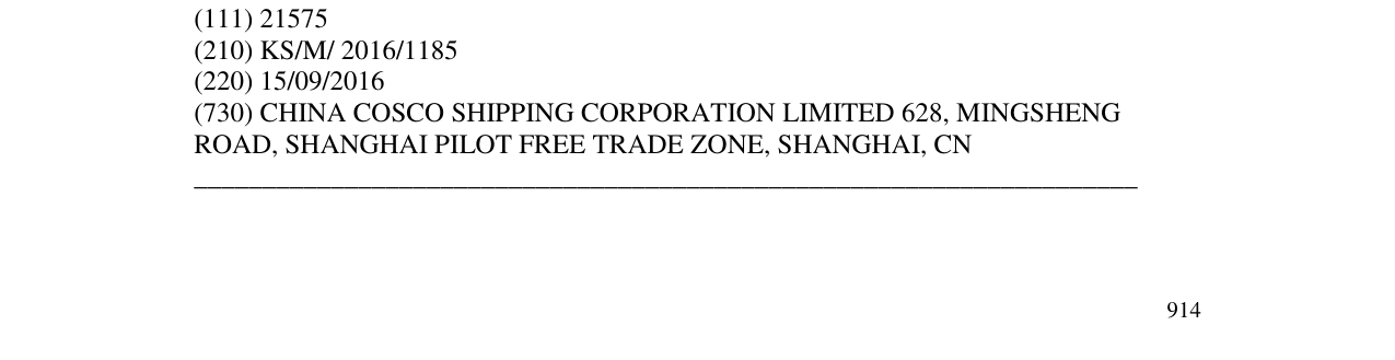Zëri i markës COSCO SHIPPING në buletin