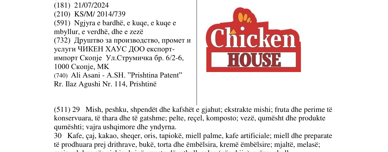 Zëri i markës Chicken HOUSE në buletin