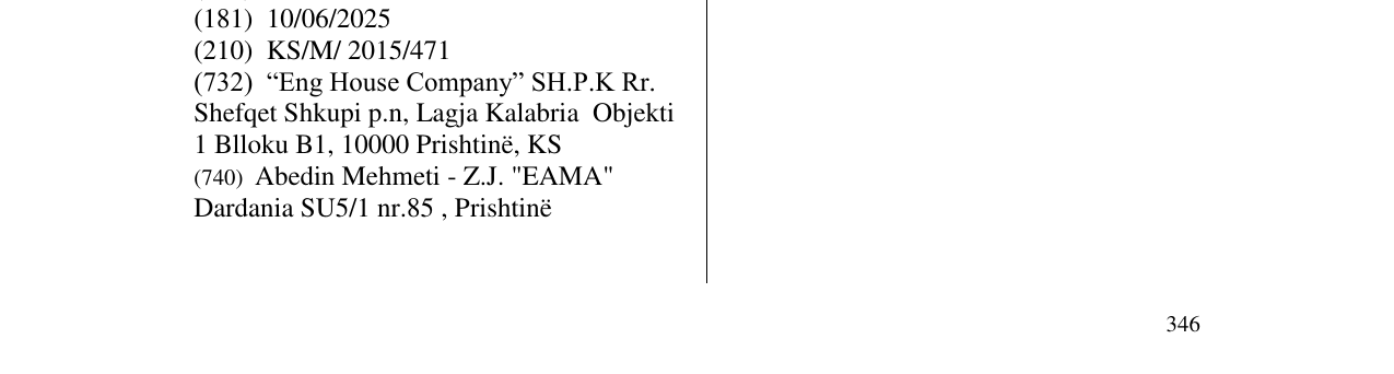 Zëri i markës Eng House në buletin