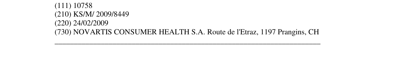 Zëri i markës Markë figurative në buletin