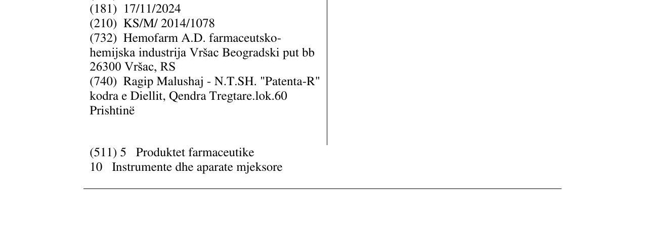 Zëri i markës AQUAWIND në buletin