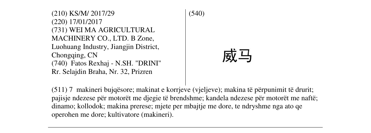 Zëri i markës Markë figurative në buletin