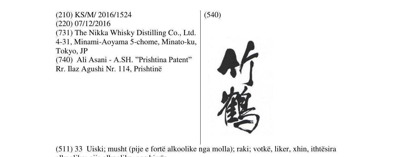 Zëri i markës TAKETSURU në buletin