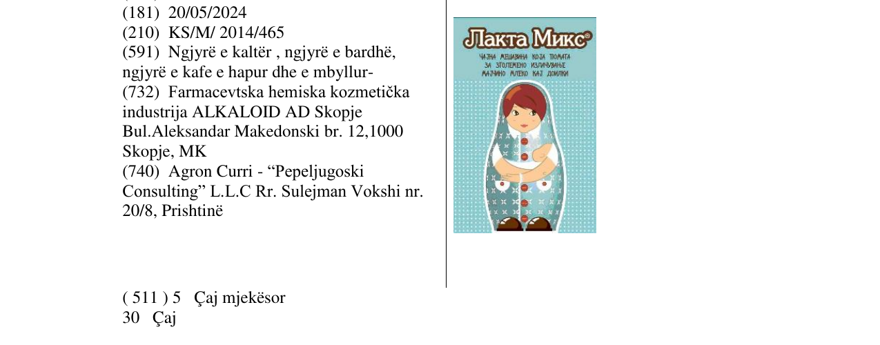 Zëri i markës Llakta Miks cirilice në buletin