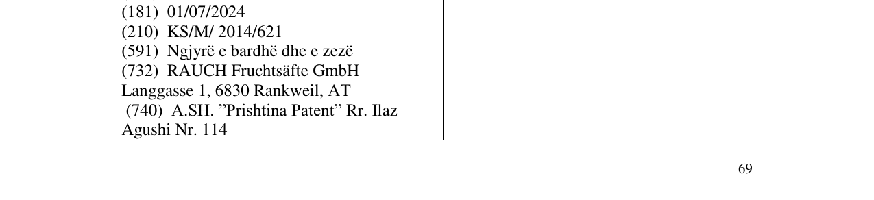 Zëri i markës Ice Tea në buletin