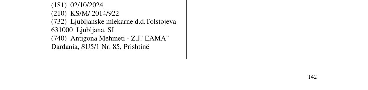 Zëri i markës Mu Extra në buletin