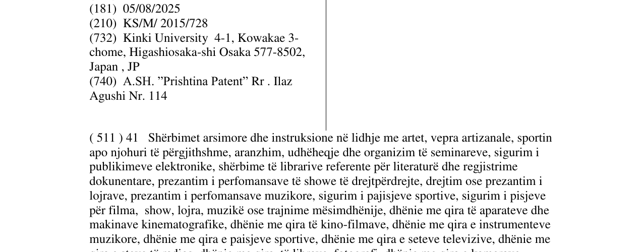 Zëri i markës Kindai University në buletin