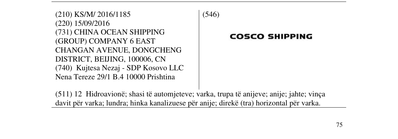 Zëri i markës COSCO SHIPPING në buletin