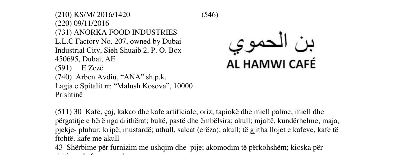 Zëri i markës AL HAMWI CAFE në buletin