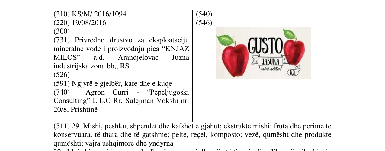 Zëri i markës GUSTO JABUKA në buletin
