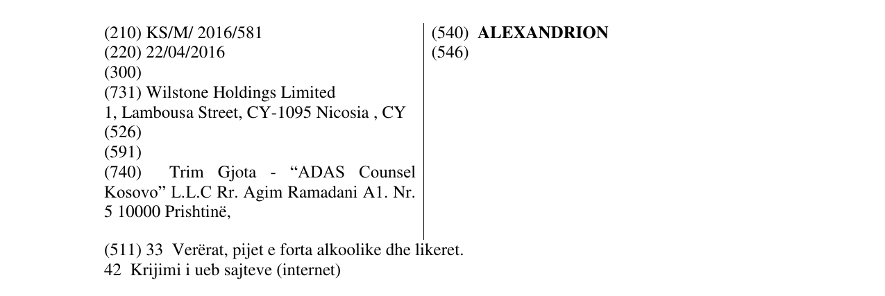 Zëri i markës ALEXANDRION në buletin