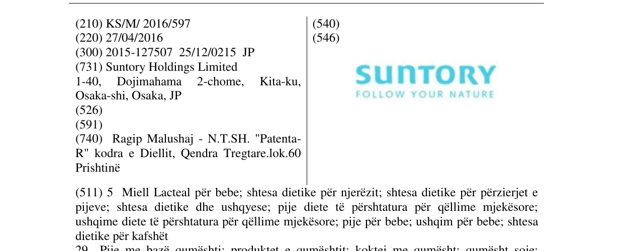 Der Eintrag der Marke Suntory follow your nature im Bulletin
