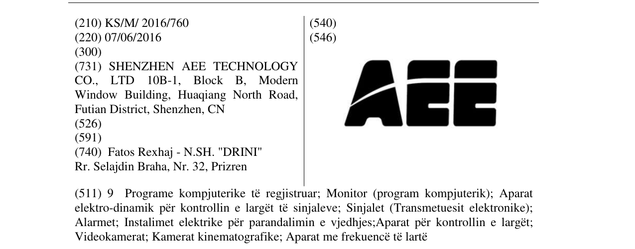 Zëri i markës AEE në buletin