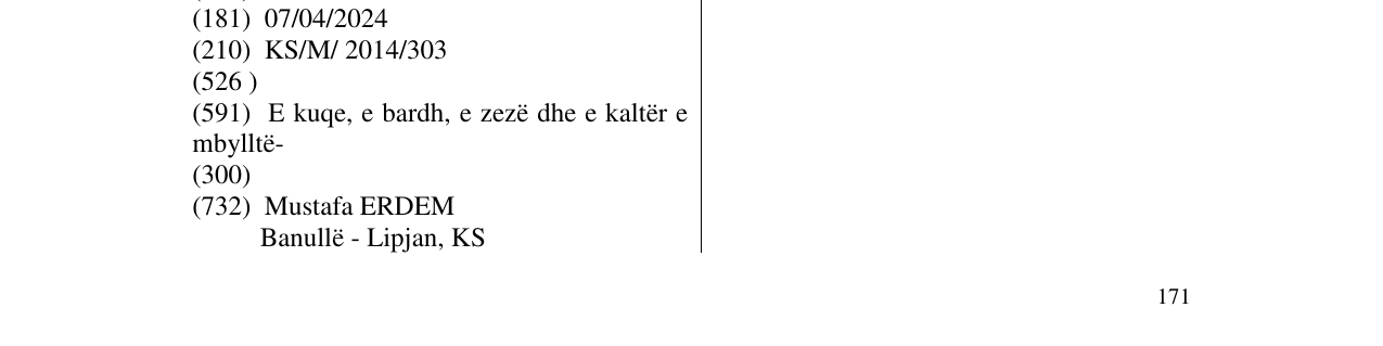 Zëri i markës Mehmet Akif College në buletin