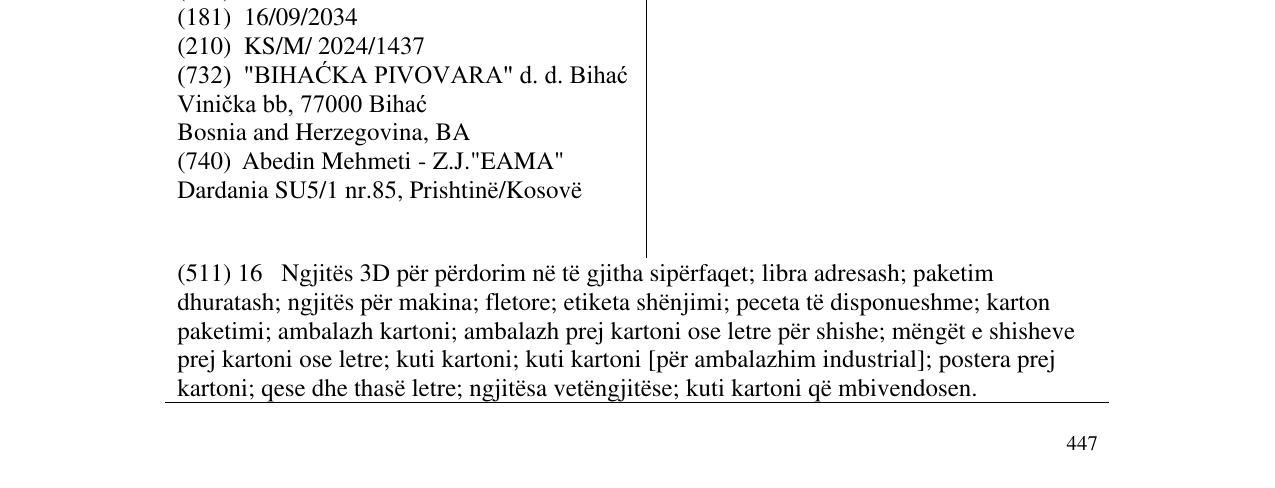 Zëri i markës UNSKI BISER në buletin