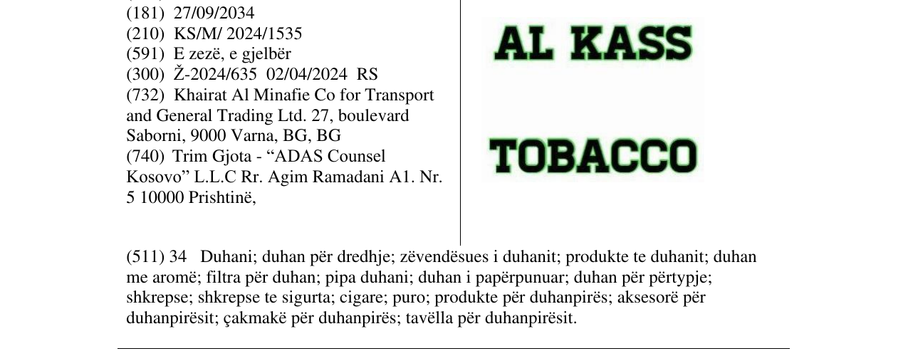 Zëri i markës AL KASS TOBACCO në buletin